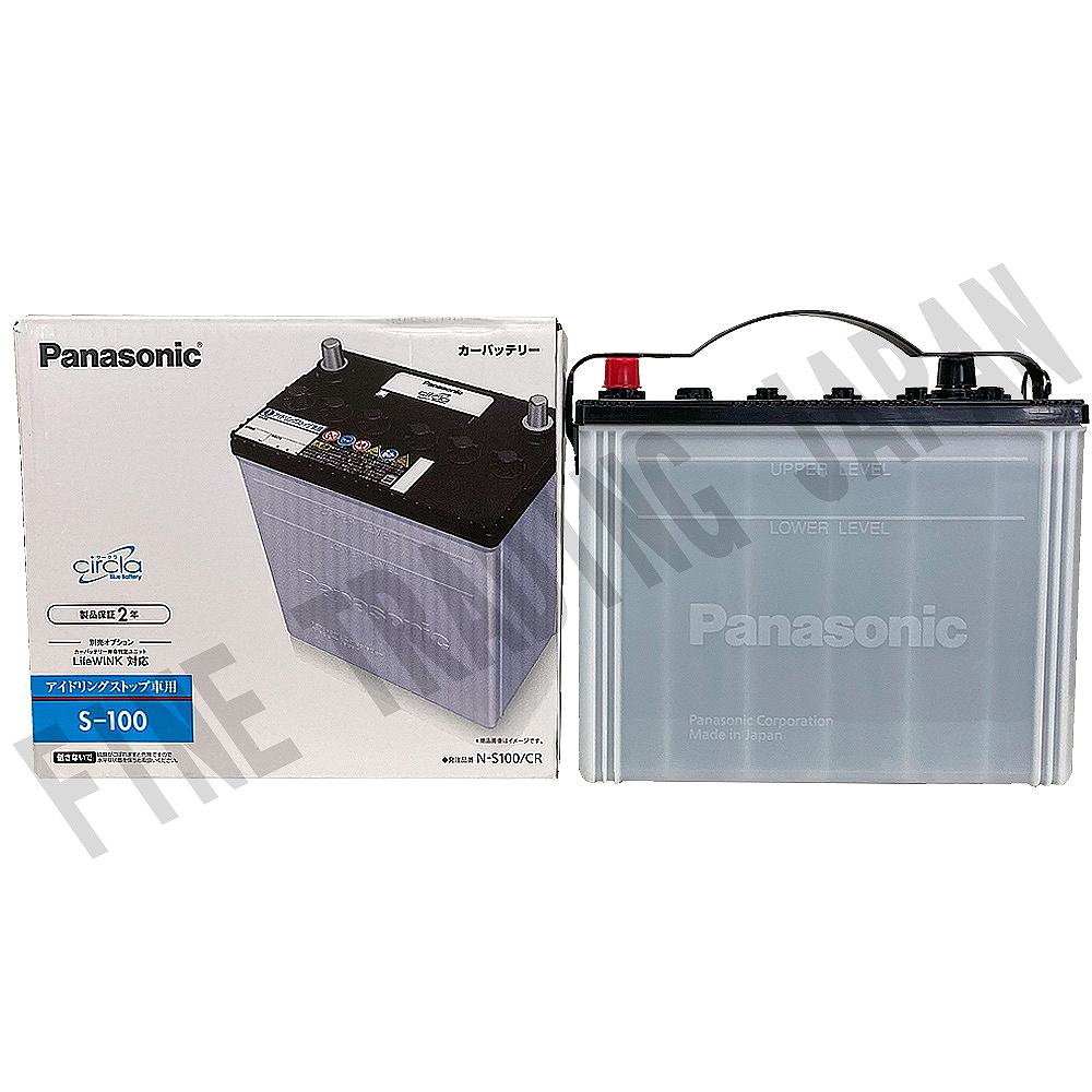 パナソニック　90D26L カーバッテリー Panasonic パナソニック N-90D26L/CR バッテリー サークラ (標準