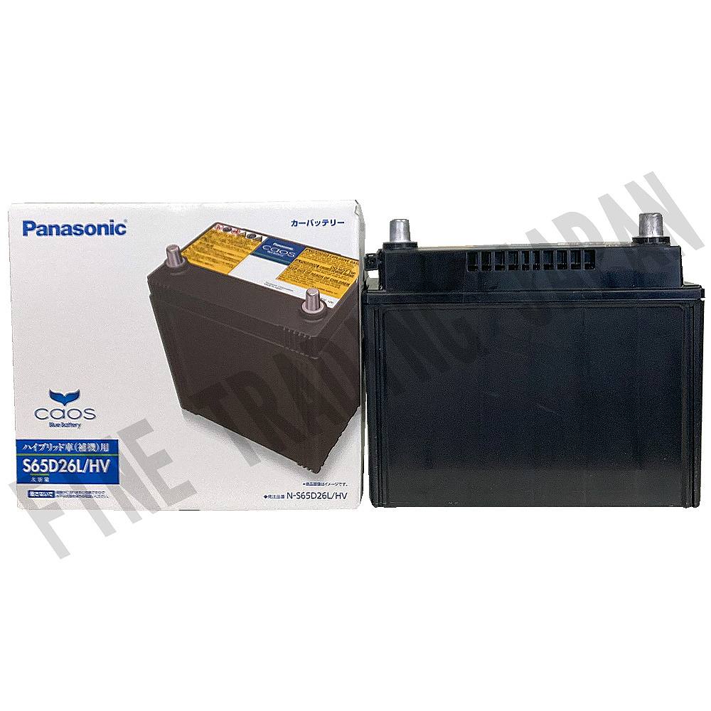 値下げ‼️パナソニックN-S65D26L/HV    トヨタ・クラウンセダン マイルドハイブリッド（GBS12） Panasonic（パナソニック） クラウンセダン GBS12 カーバッテリー