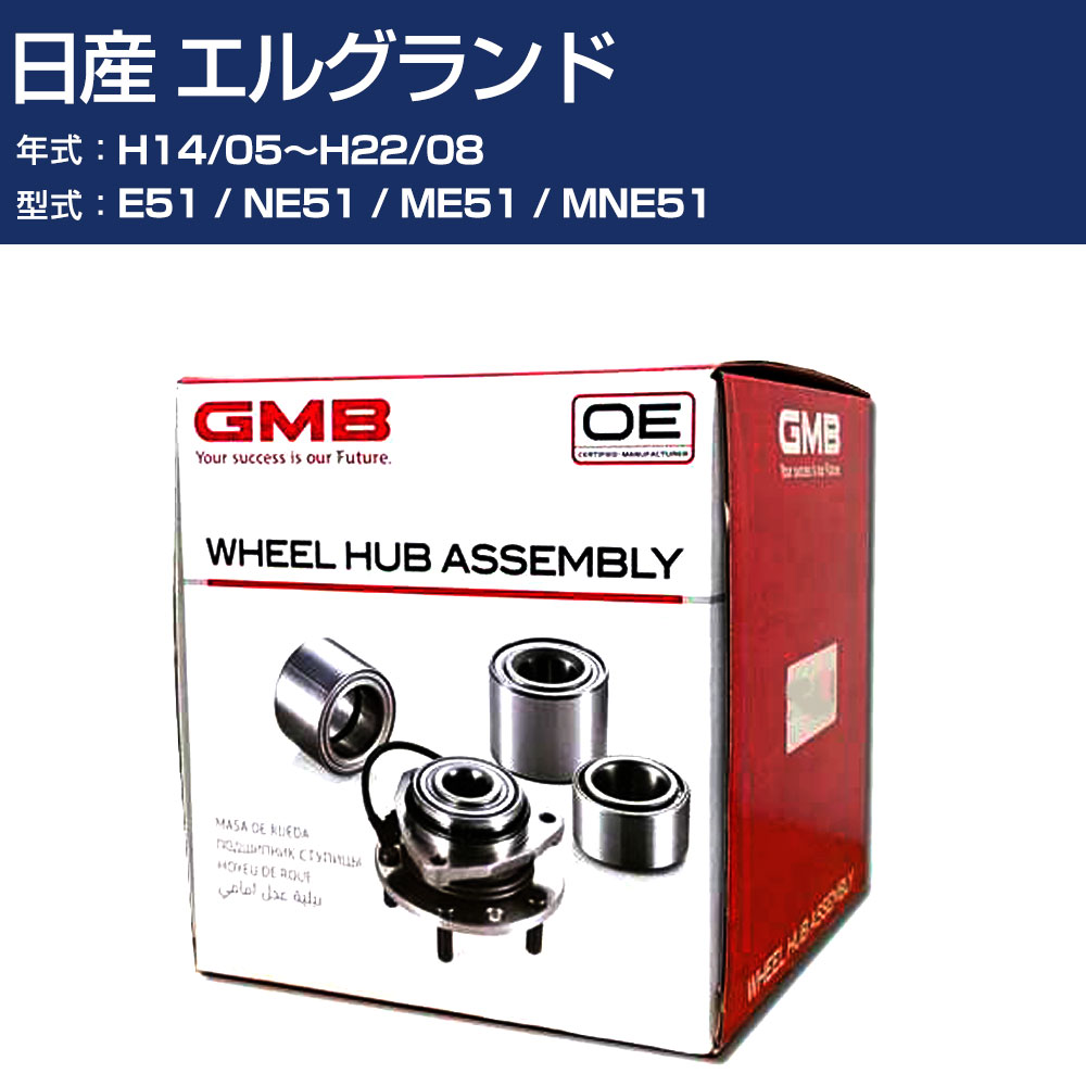 MNF0E884ZUA