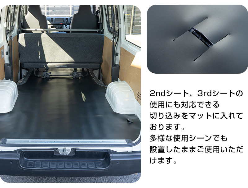 安心の国内生産】 ハイエース 200系 専用設計 ラゲッジマット トヨタ