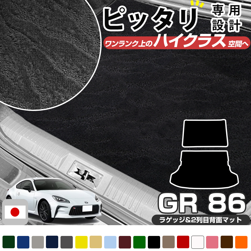 のっちさん専用86 ハイレスポンスアクセルAssyユニット(86 ZN6/BRZ ZC6専用) | ken