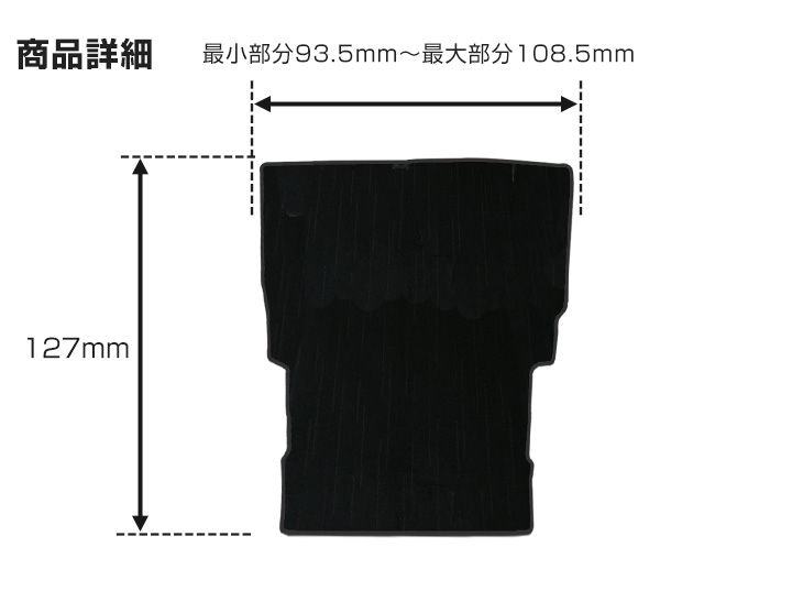 スズキ スペーシア MK94S 専用設計 フルフラット ラゲッジマット 日本製 国産 内装 カーマット 車内 ふわふわ 運転席 助手席 後部座席 : mtup0274z01 k103 : オーダーマットFMファクトリー