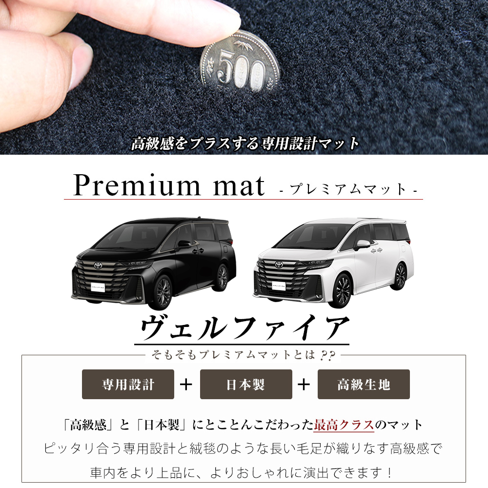 【きゅーさん専用】40系　ヴェルファイア　マット一式 Amazon | トヨタ 新型 アルファード ヴェルファイア 40系 フロア