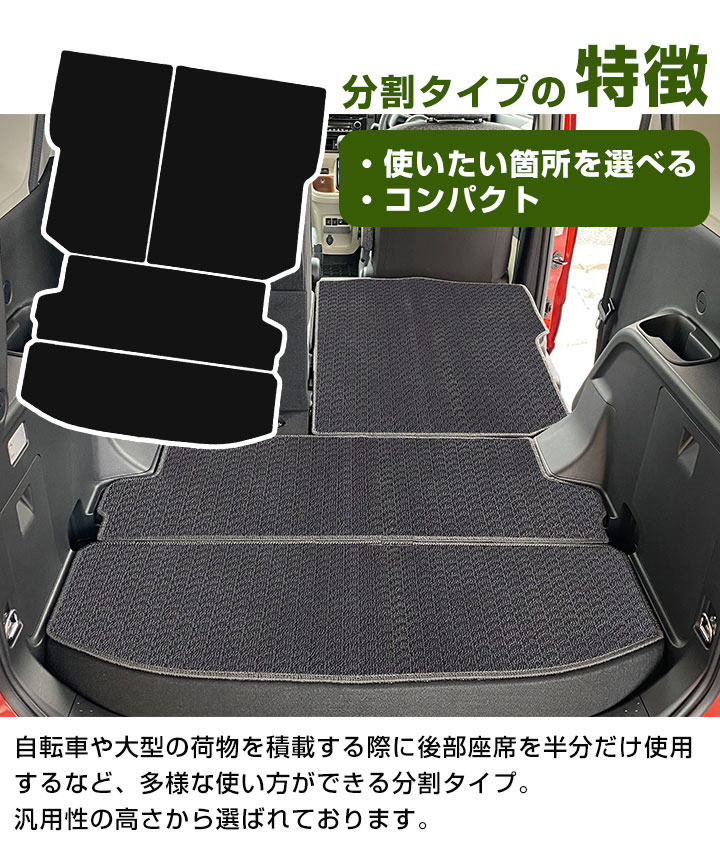 シエンタ MXPC10G MXPL10G MXPL15G 専用設計 ラゲッジマット 2列目背面