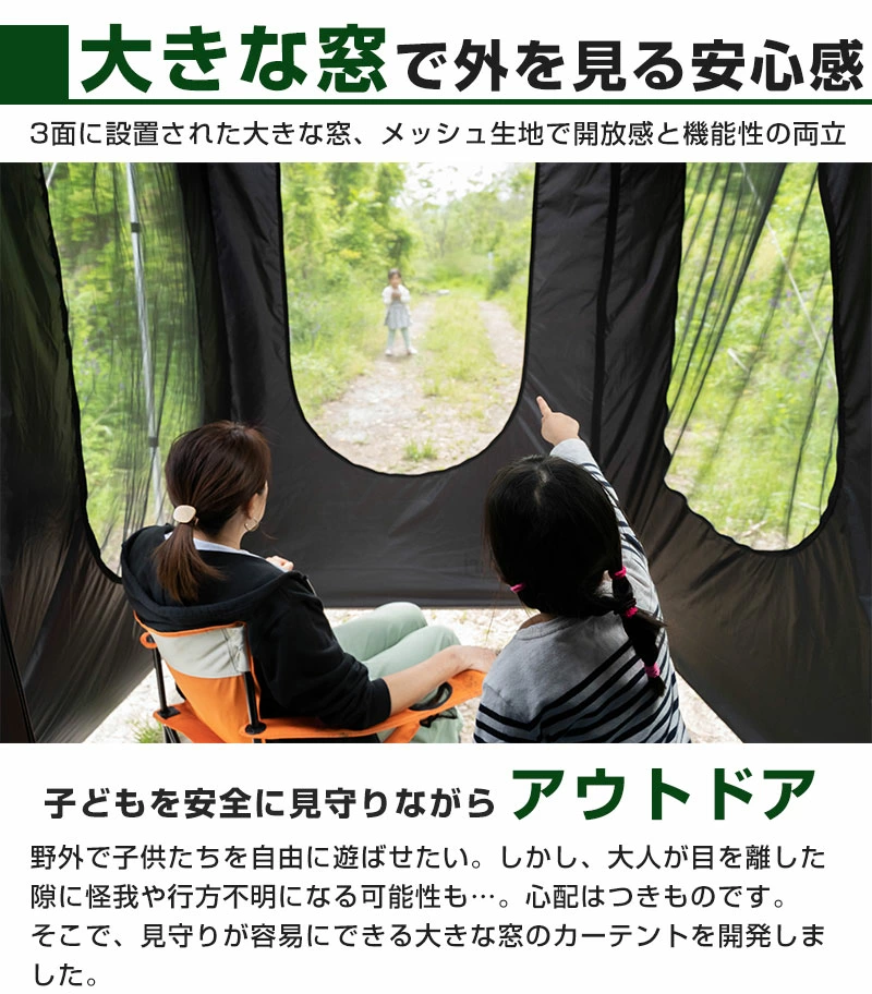 トランクゲートテント 車中泊 キャンプ アウトドア 簡易テント レジャー 災害時 便利アイテム 日除け タープ ファミリー 自社出荷_3