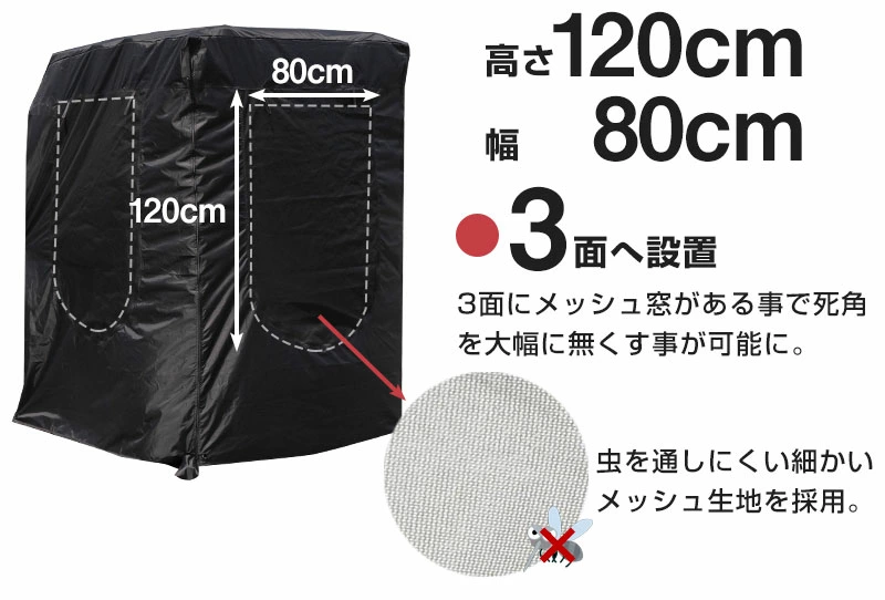 トランクゲートテント 車中泊 キャンプ アウトドア 簡易テント レジャー 災害時 便利アイテム 日除け タープ ファミリー 自社出荷_4
