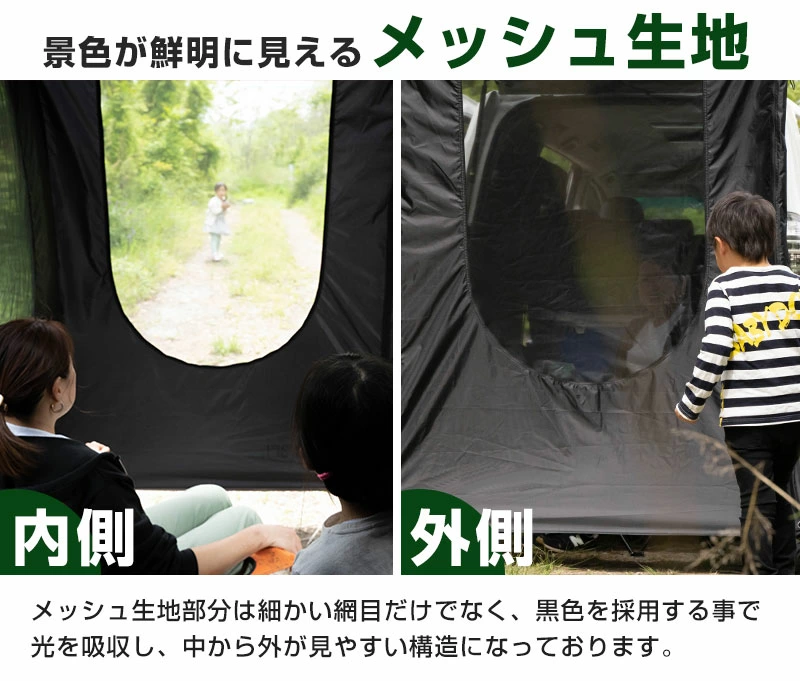 トランクゲートテント 車中泊 キャンプ アウトドア 簡易テント レジャー 災害時 便利アイテム 日除け タープ ファミリー 自社出荷_5