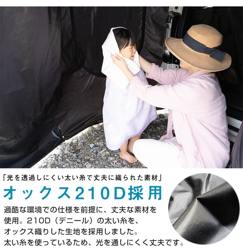 トランクゲートテント 車中泊 キャンプ アウトドア 簡易テント レジャー 災害時 便利アイテム 日除け タープ ファミリー 自社出荷_9