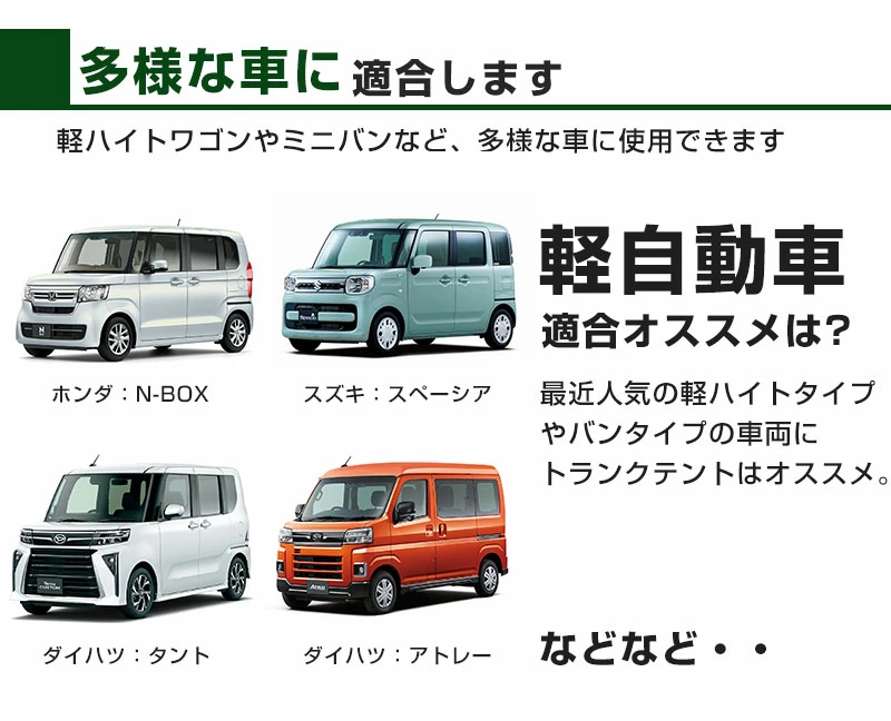 トランクゲートテント 車中泊 キャンプ アウトドア 簡易テント レジャー 災害時 便利アイテム 日除け タープ ファミリー 自社出荷_14