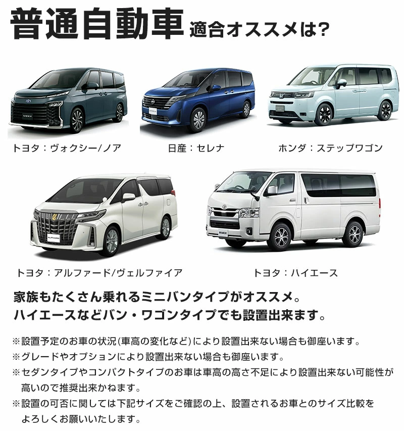 トランクゲートテント 車中泊 キャンプ アウトドア 簡易テント レジャー 災害時 便利アイテム 日除け タープ ファミリー 自社出荷_15