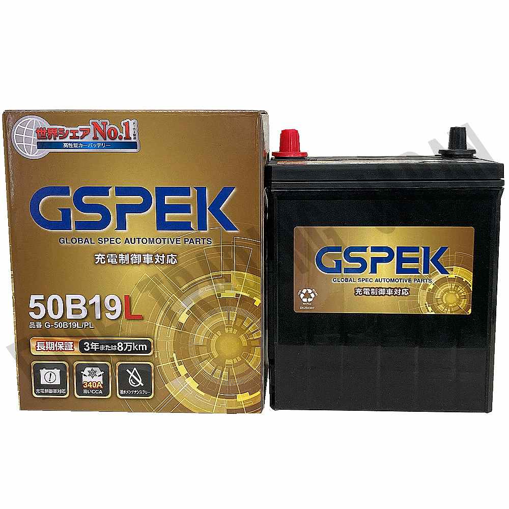 バッテリー GSPEK 50B19L ホンダ フィット DBA-GE8 H19/10-H24/5 G-50B19L/PL 【H04006】｜fpj-mat｜02