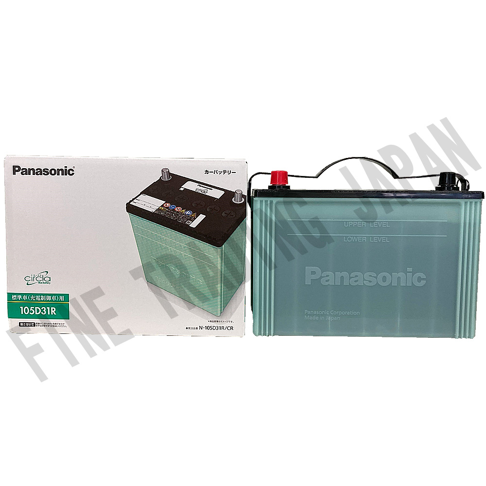 サークラ バッテリー パナソニック 105D31R トヨタ ライトエースノア
