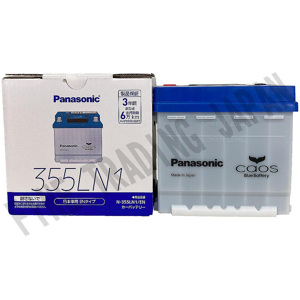 バッテリー パナソニック 355LN1 スバル ソルテラ ZAA-YEAM15 R4/5
