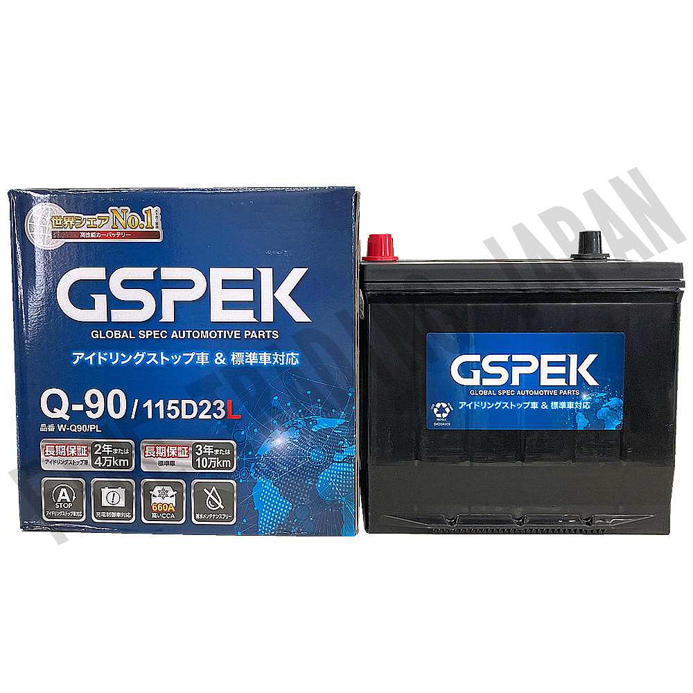 バッテリー GSPEK Q90 トヨタ ヴォクシー DBA-ZRR80G H26/1-H29/7 W-Q90/PL 【H04006】 |  | 01