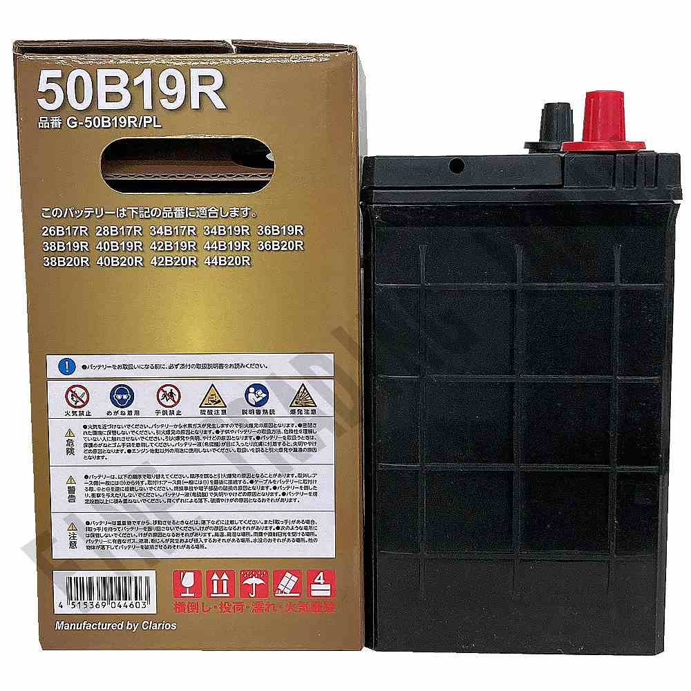 バッテリー GSPEK 50B19R スズキ エブリィ HBD-DA17V H27/2-R3/9 G-50B19R/PL 【H04006】 |  | 02