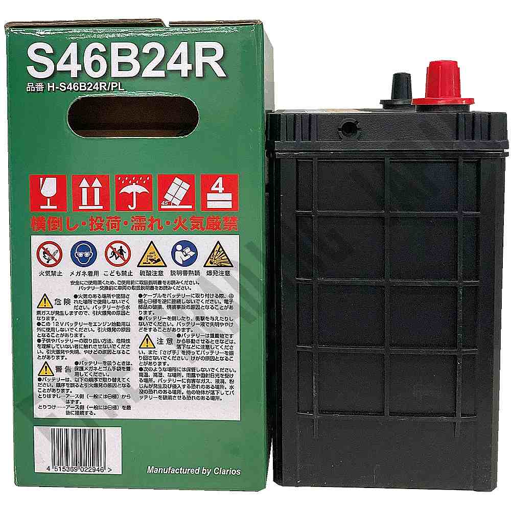 S46B24Rバッテリー 417ok-5zkDS.jpg