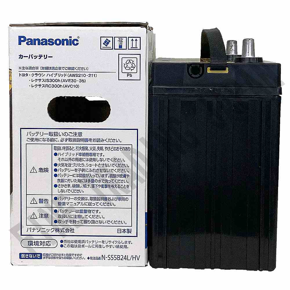 バッテリー55b24l（Panasonic）のおすすめ人気商品一覧 通販