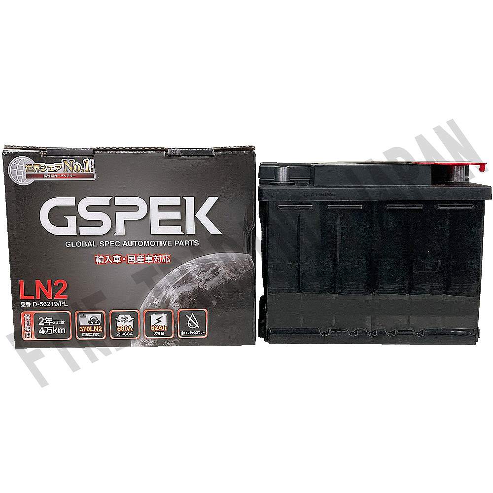 バッテリー GSPEK LN2 トヨタ GRカローラ 4BA-GZEA14H R4/12- D-56219/PL 【H04006】 |  | 03