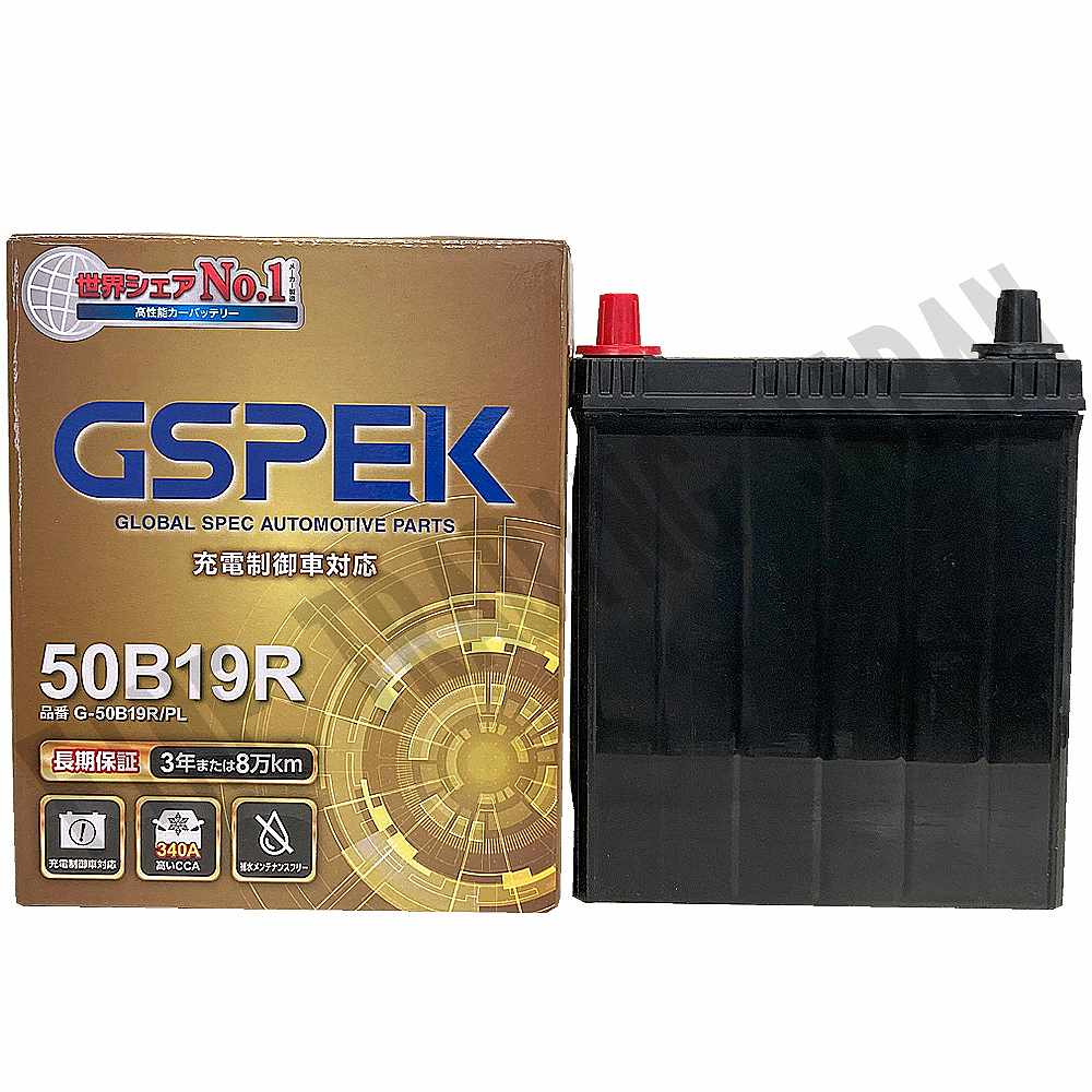 バッテリー GSPEK 50B19R スズキ エブリィ HBD-DA17V H27/2-R3/9 G-50B19R/PL 【H04006】 |  | 03
