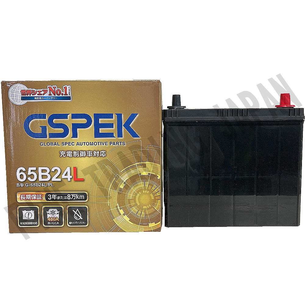 バッテリー GSPEK 65B24L トヨタ ノア CBA-AZR60G H16/8-H17/8 G-65B24L/PL 【H04006】 |  | 03