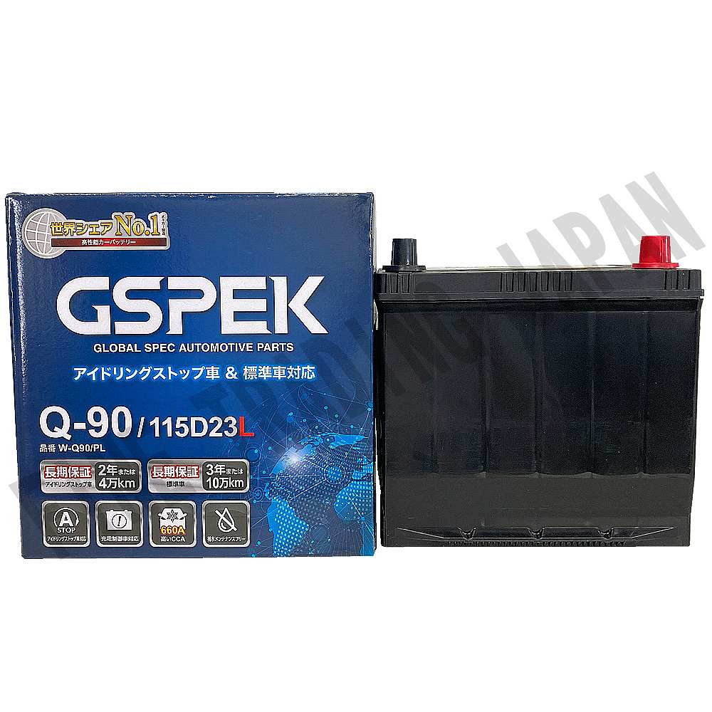 バッテリー GSPEK Q90 トヨタ ヴォクシー DBA-ZRR80G H26/1-H29/7 W-Q90/PL 【H04006】 |  | 03