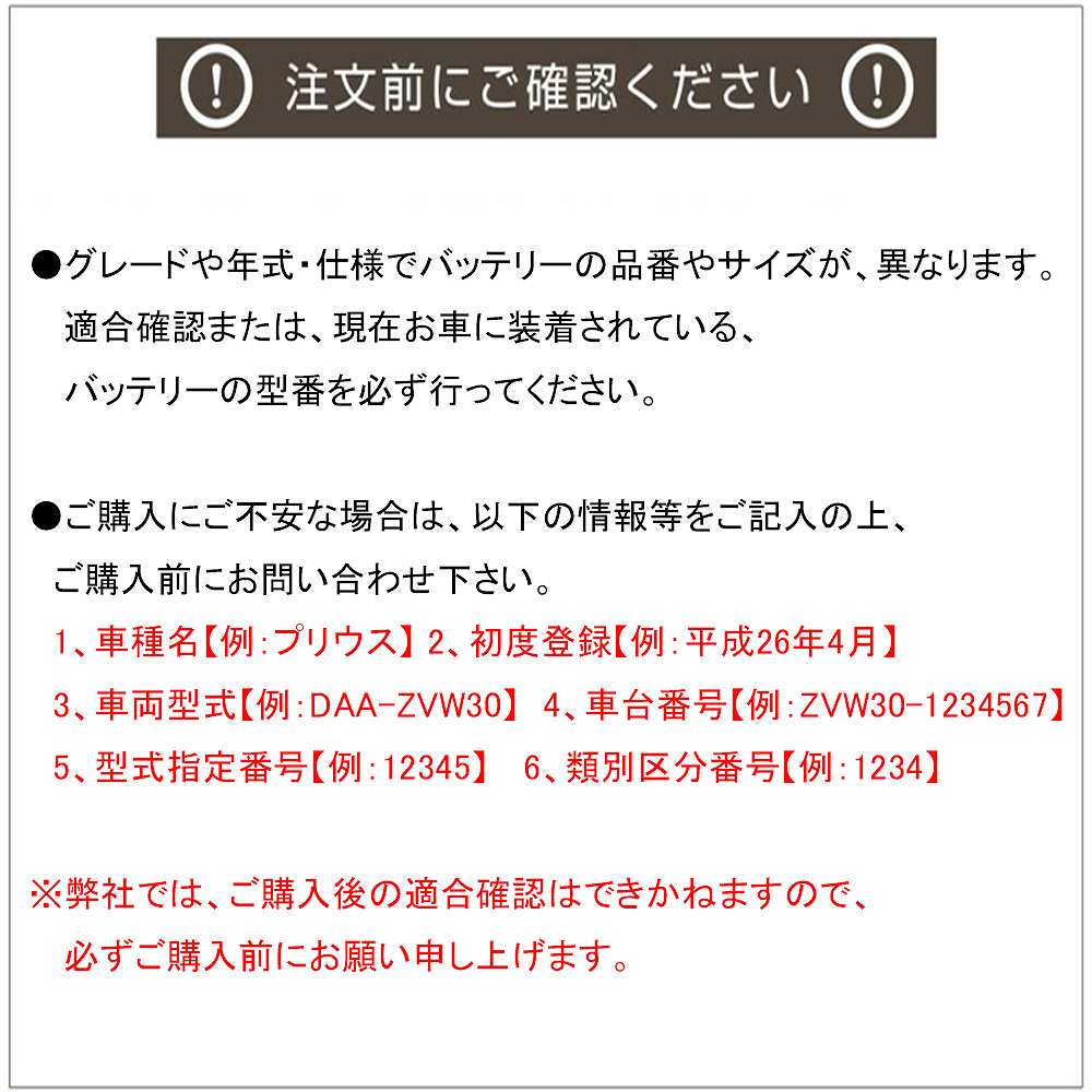バッテリー GSPEK LN2 トヨタ GRカローラ 4BA-GZEA14H R4/12- D-56219/PL 【H04006】 |  | 06