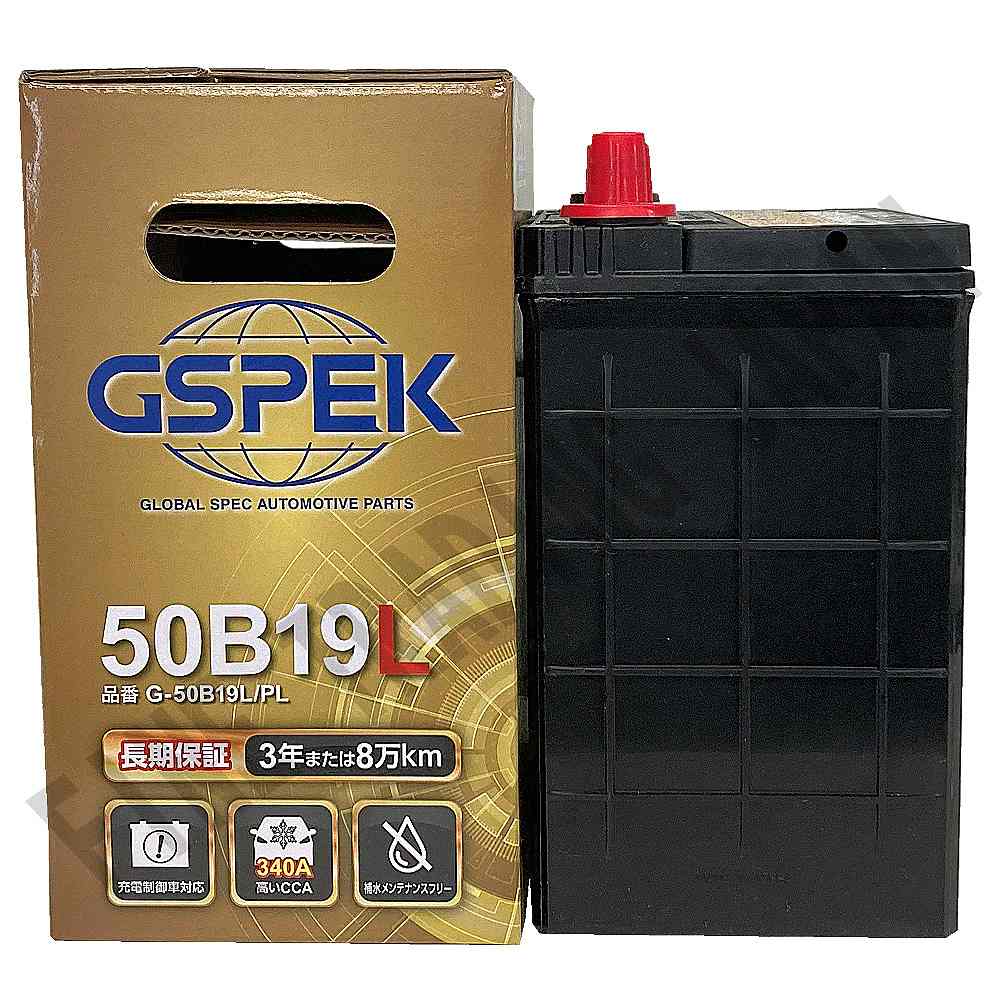 バッテリー GSPEK 50B19L ホンダ フィット DBA-GE8 H19/10-H21/11 G-50B19L/PL 【H04006】｜fpj-mat｜05