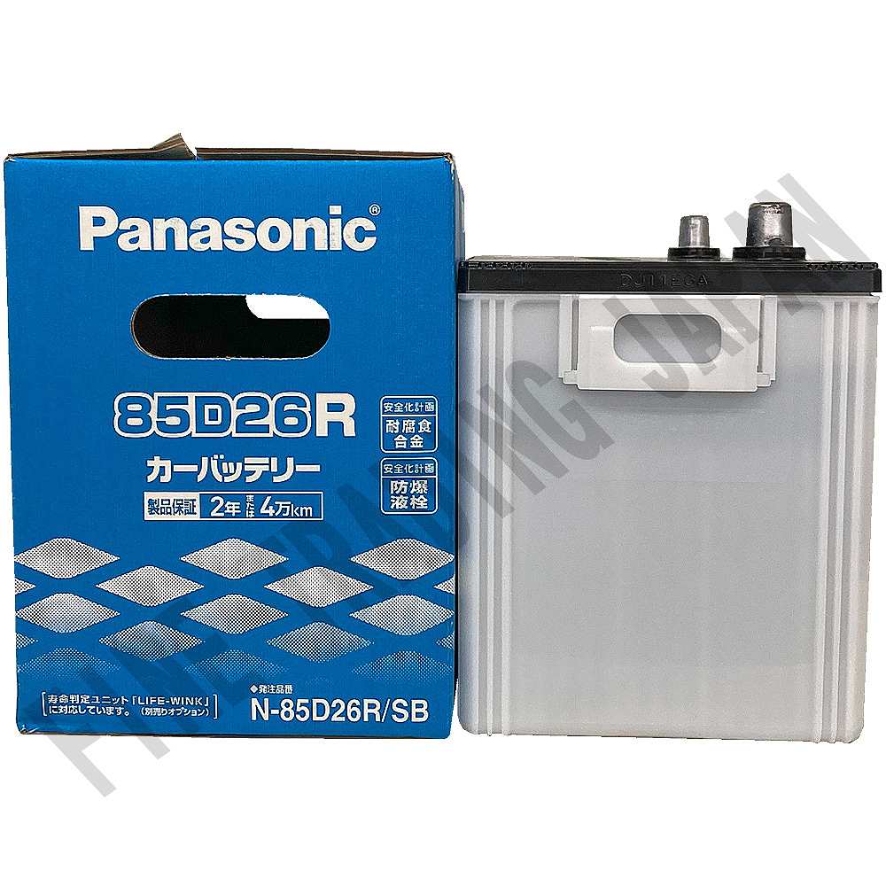 SB バッテリー パナソニック 85D26R トヨタ ハイエースバン KR-KDH205V 