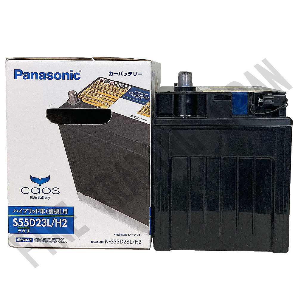 N-S55D23R/H2 カオス ハイブリッド車 (補機)用 1個 Panasonic