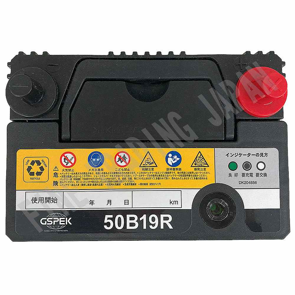 バッテリー GSPEK 50B19R スズキ エブリィ HBD-DA17V H27/2-R3/9 G-50B19R/PL 【H04006】 |  | 05