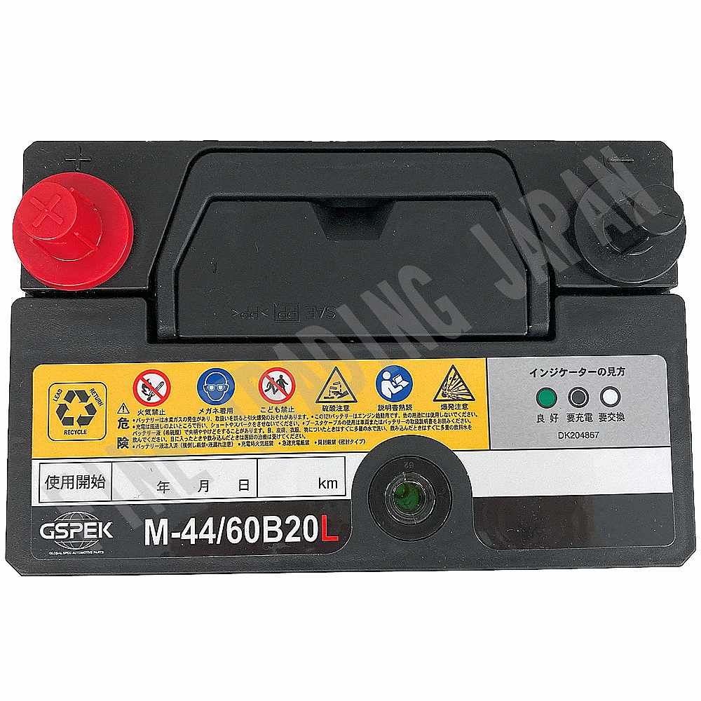 バッテリー GSPEK M44 ダイハツ ウェイク 3BA-LA700S R2/6-R4/8 W-M44/PL 【H04006】 |  | 05
