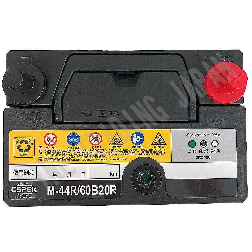 バッテリー GSPEK M44R ホンダ N-BOX カスタム DBA-JF2 H23/12