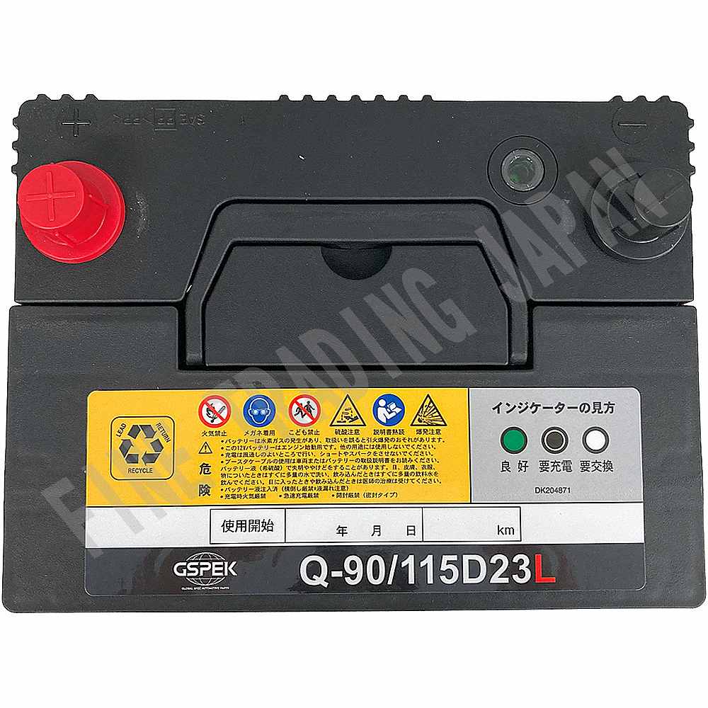 バッテリー GSPEK Q90 トヨタ ヴォクシー DBA-ZRR80G H26/1-H29/7 W-Q90/PL 【H04006】 |  | 05