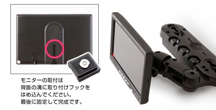 車 Dvd Tv テレビ 後席 後ろ 子供 子ども モニターブラケット ヘッドレスト 7インチ モニター 簡単 取付 ドライブ 長距離 泣き止む 泣く セット 見せたい 6m8h Car Hit 通販 Yahoo ショッピング