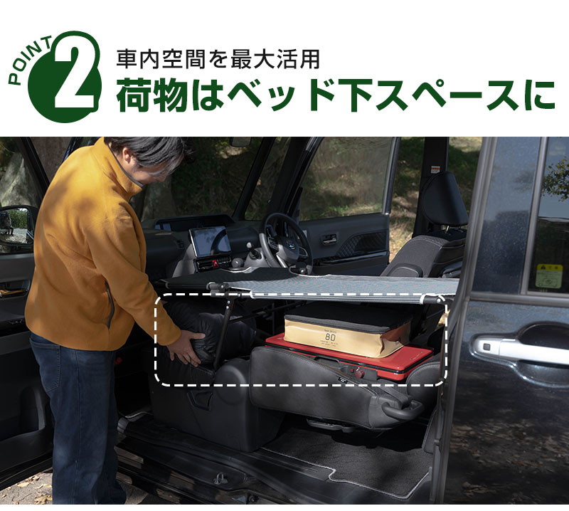 カーベッド car bed  ハスラー MR92S 対応 車用ベッド 折り畳み式 組み立て不要 スチール製 鉄 軽量 コンパクト 車中泊 車中泊ベッド アウトドア レジャー｜fpj-mat｜10