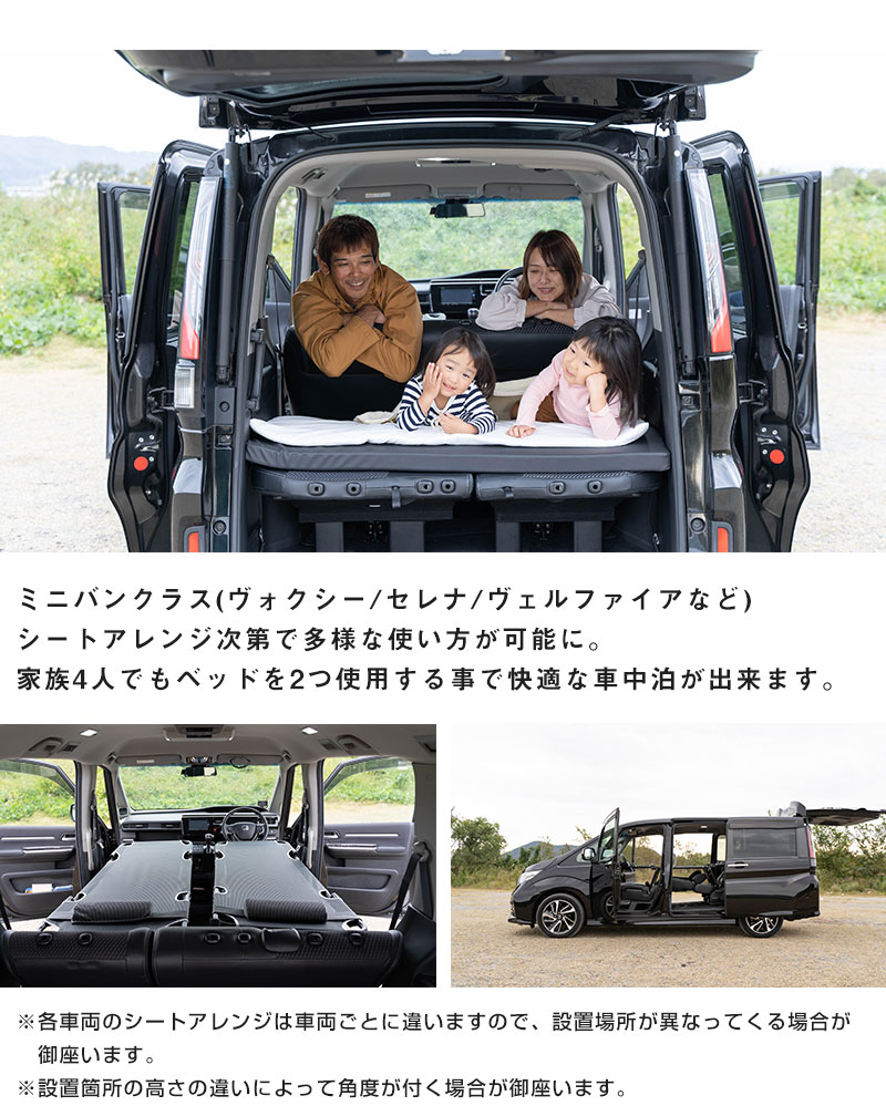 カーベッド car bed  N-BOX JF1 JF2 JF3 JF4 JF5 JF6 対応 車用ベッド 折り畳み式 組み立て不要 スチール 軽量 コンパクト 車中泊 車中泊ベッド アウトドア｜fpj-mat｜20