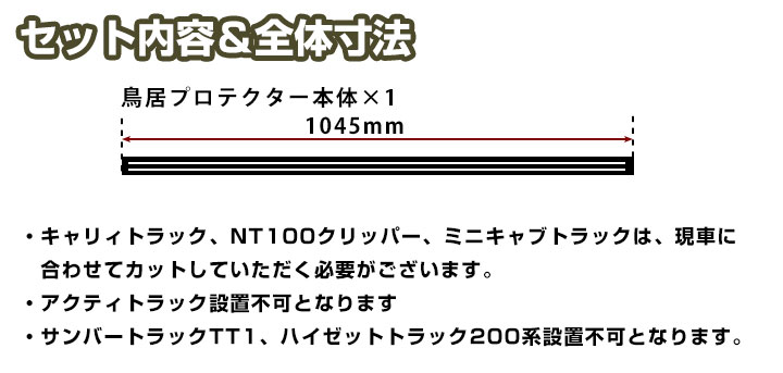 ハイゼットトラック 鳥居プロテクター 厚さ5ｍｍ 両面テープ式 日本製 アングルポスト 鳥居ガード 鳥居保護 鳥居用保護ゴム 鳥居保護カバー 鴨居 :  ddstpspacy47t-0330a : Car Hit. - 通販 - Yahoo!ショッピング