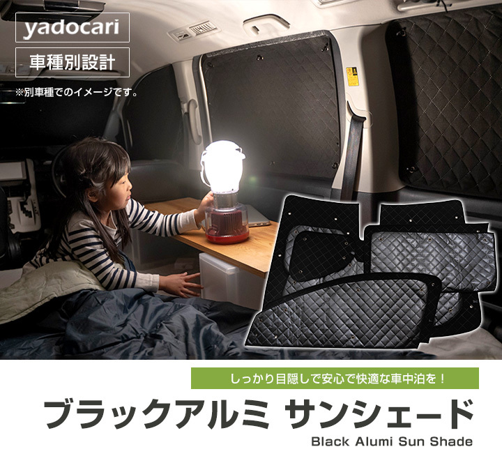 日除け パジェロ V60 V70 V80 V90系 フロントサンシェード　車中泊 日除け 断熱布製自動巻き取り式 22 楽天市場】サンシェード パジェロ v98の通販
