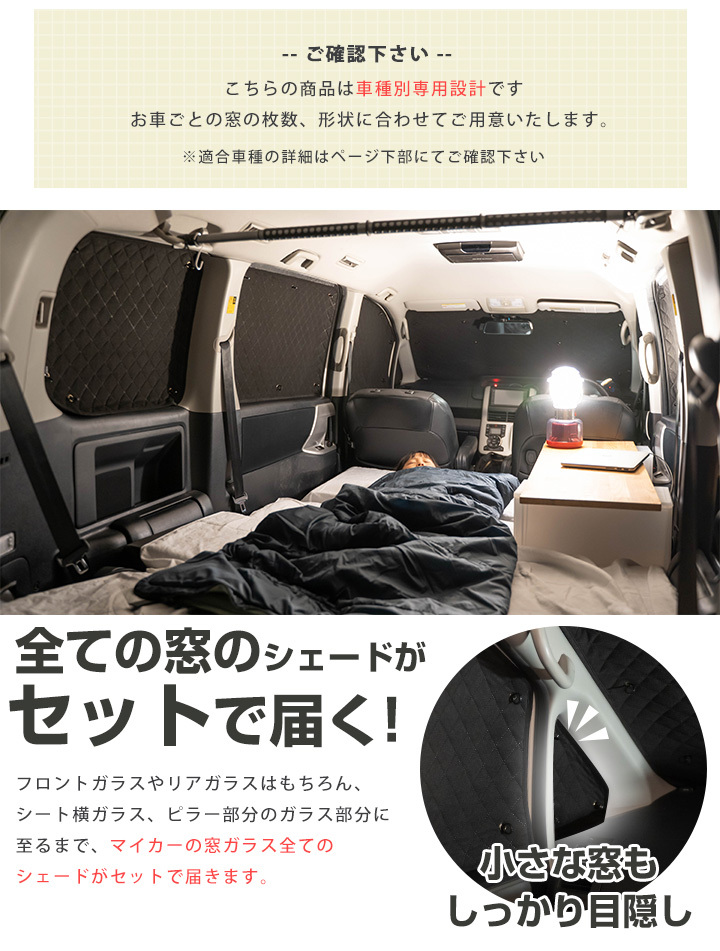 日除け パジェロ V60 V70 V80 V90系 フロントサンシェード　車中泊 日除け 断熱布製自動巻き取り式 22 パジェロ V60 V70 V80 V90系 フロントサンシェード 車中泊