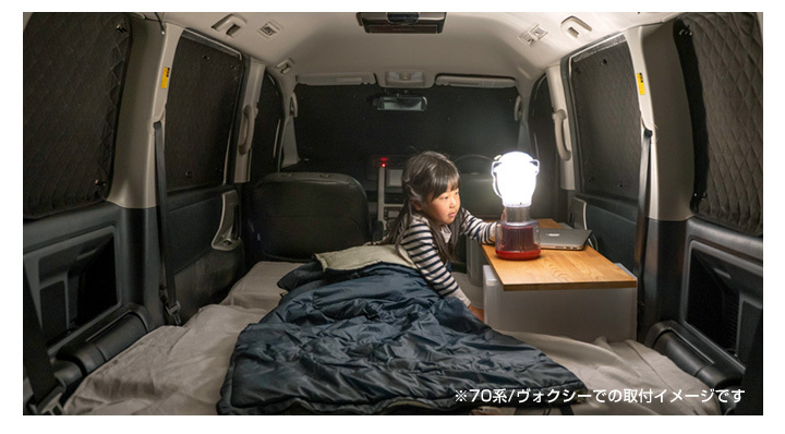 専用ポケット付！】 エリシオン 専用設計 サンシェード カーシェード