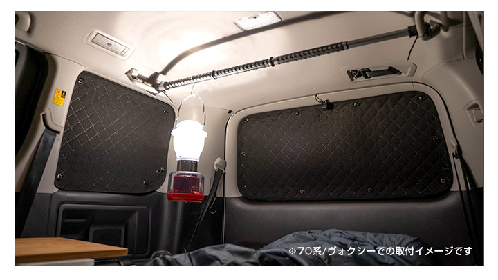 専用ポケット付！】 デリカ D5 専用設計 サンシェード カー