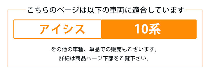 車内の段差を解消 アイシス 系 対応 シートフラットマット 段差解消クッション レザー 色移り防止 耐浸水 防水 車内 車中泊 安眠 Dsfm0002a01 Car Hit 通販 Yahoo ショッピング