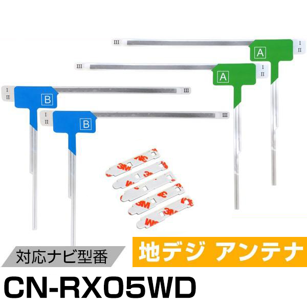 �p�i�\�j�b�N CN-RX05WD �Ή� L���A���e�i �e�[�v�Z�b�g �t�B�����A���e�i L�^  ���� �����Z�O �t���Z�O �A���e�i�[�q�e�[�v �i�r����