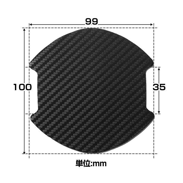 【車のドアノブ周りをキズから守る！】 ノア 90系 ドアノブプロテクター ドアノブ保護 車用 ドアハンドルプロテクター カバー カードアノブプロテクター｜fpj-mat｜09