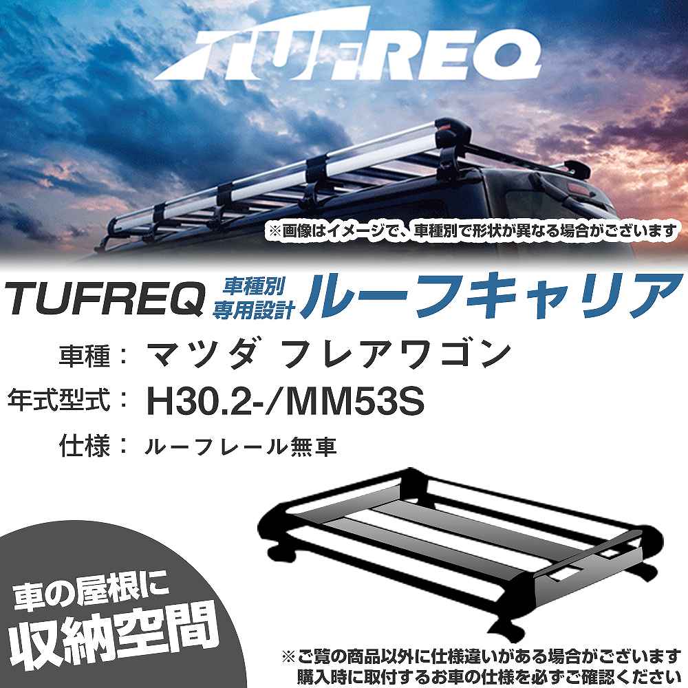 ���[�t�L�����A �^�t���b�N �}�c�_ �t���A���S�� H30.2- MM53S H�V���[�Y HE22C4+�yH04006-CA�z