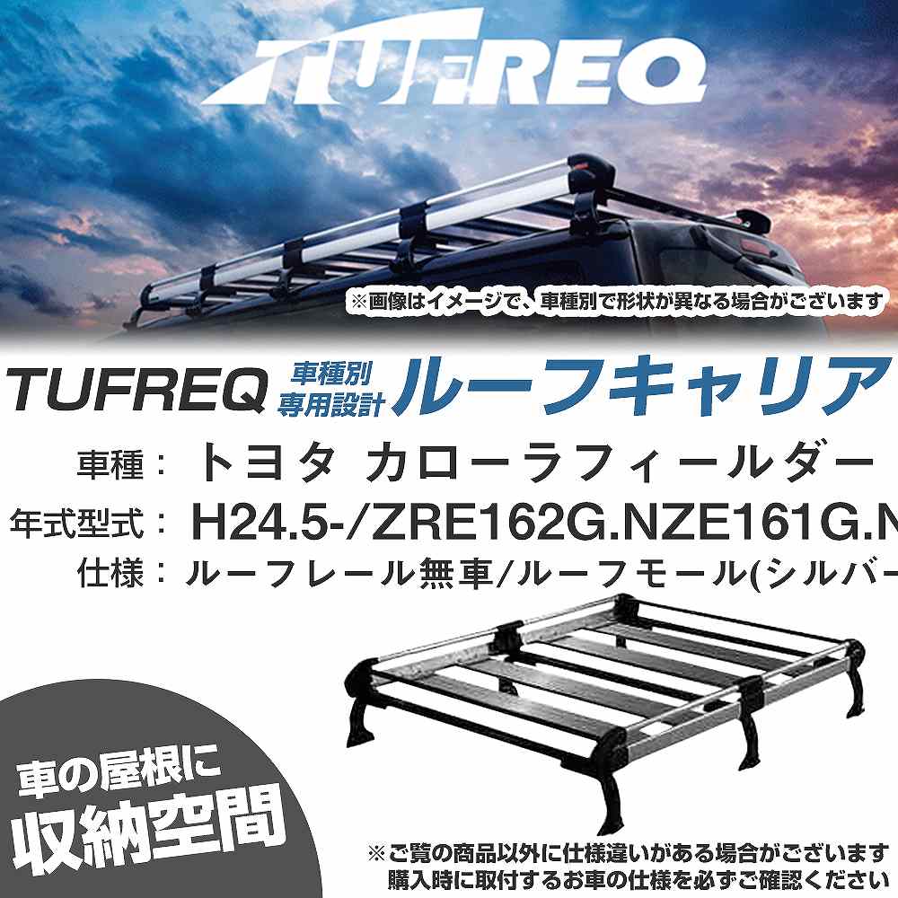 [tLA ^tbN g^ J[tB[_[ H24.5- ZRE162G/NZE161G/NZE164G/NKE165G HV[Y HF231C+yH04006-CAz