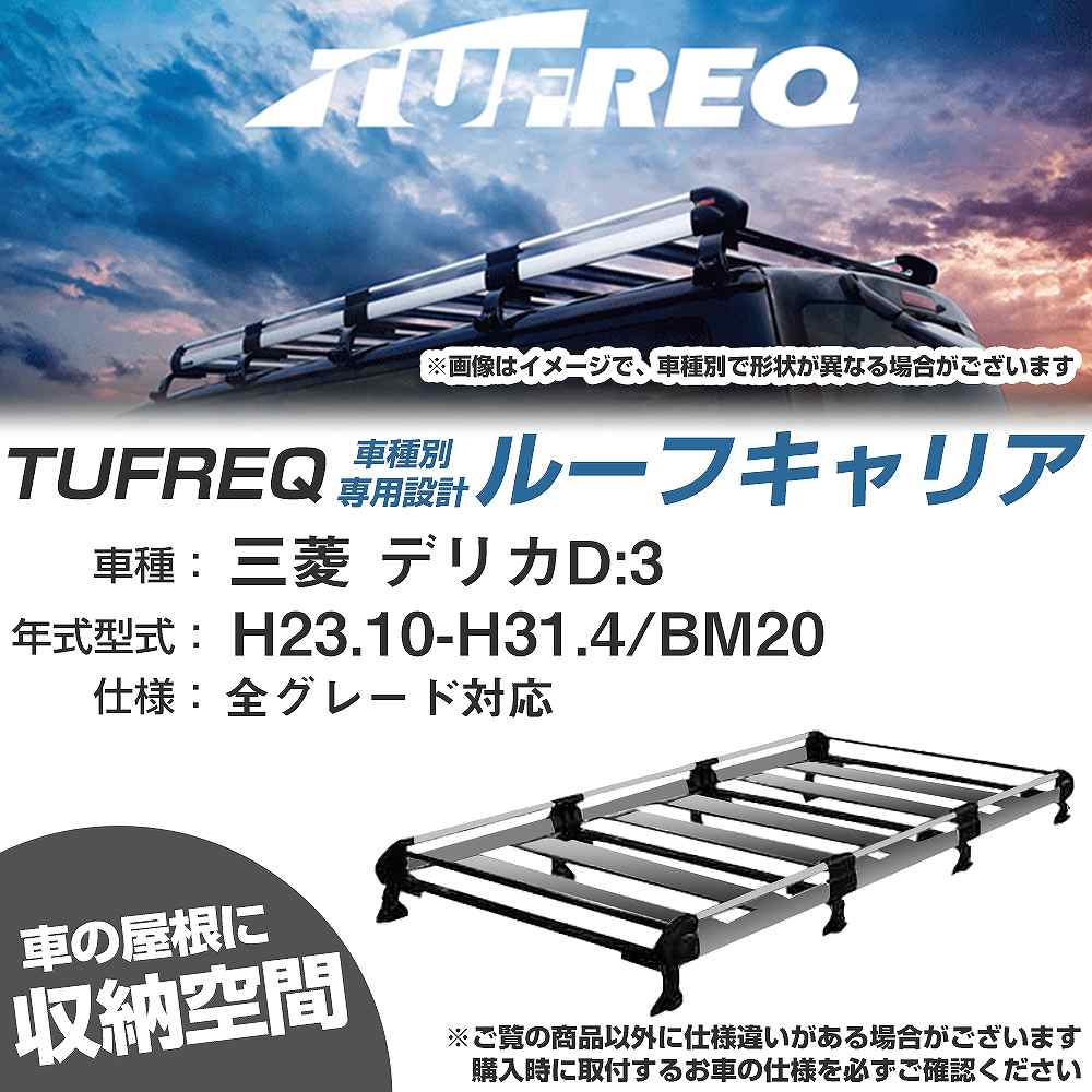���[�t�L�����A �^�t���b�N �O�H �f���JD:3 H23.10-H31.4 BM20 H�V���[�Y HF442A+�yH04006-CA�z