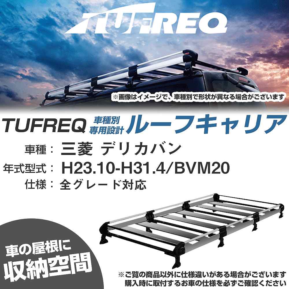 ���[�t�L�����A �^�t���b�N �O�H �f���J�o�� H23.10-H31.4 BVM20 H�V���[�Y HF442A+�yH04006-CA�z