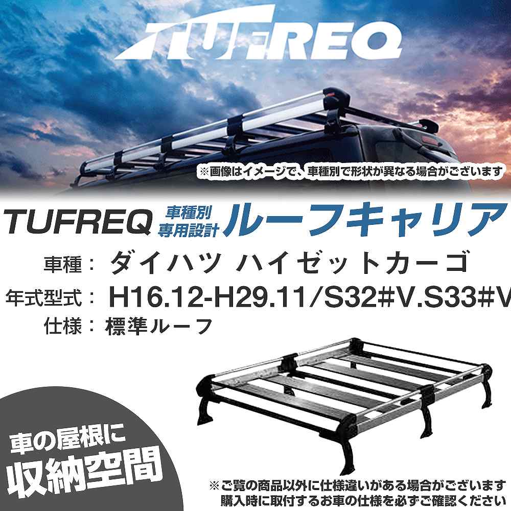 [tLA ^tbN _Cnc nC[bgJ[S H16.12-H29.11 S32#V/S33#V HV[Y HL236C+yH04006-CAz