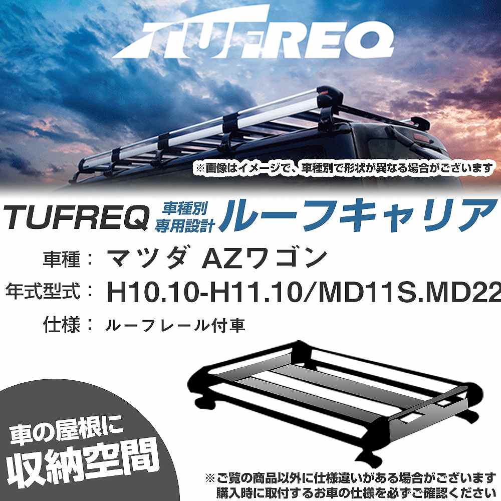 ���[�t�L�����A �^�t���b�N �}�c�_ AZ���S�� H10.10-H11.10 MD11S/MD22S H�V���[�Y HR22+�yH04006-CA�z